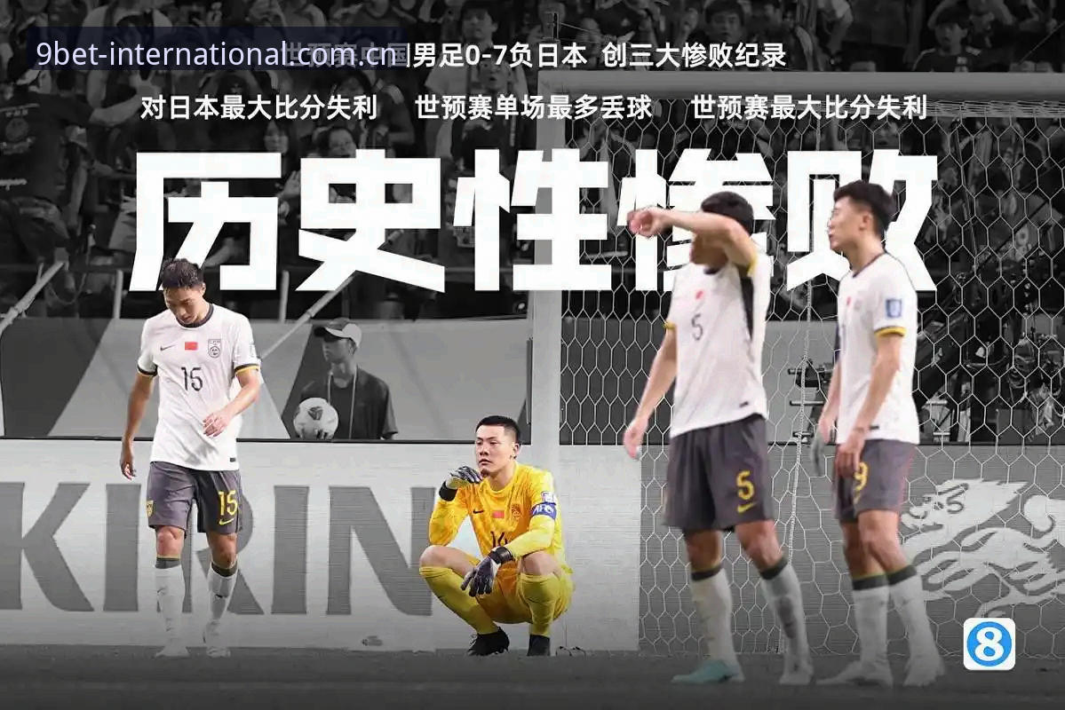 资深球迷分享：从曼联赛季收官战看九博国际平台观赛新体验