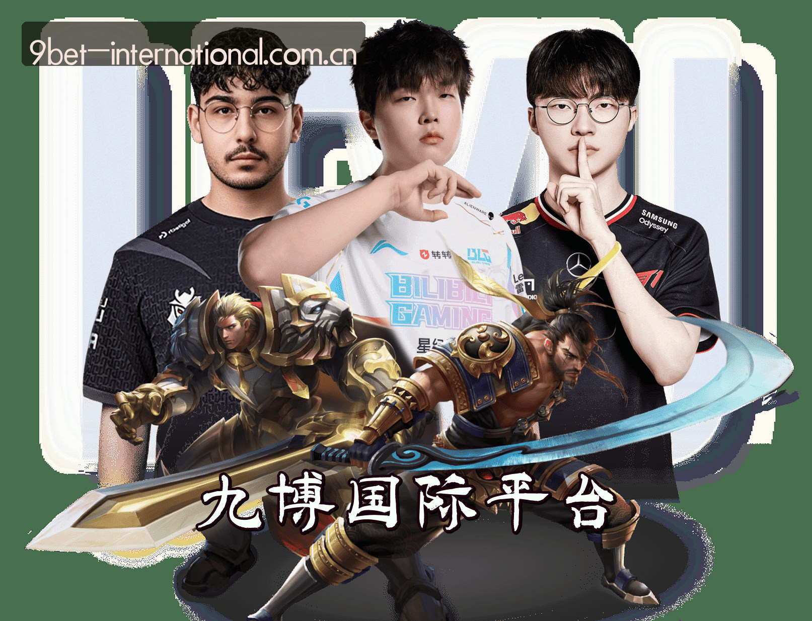 关于我们 - 九博(9BET)官方网站 - 正版娱乐平台
